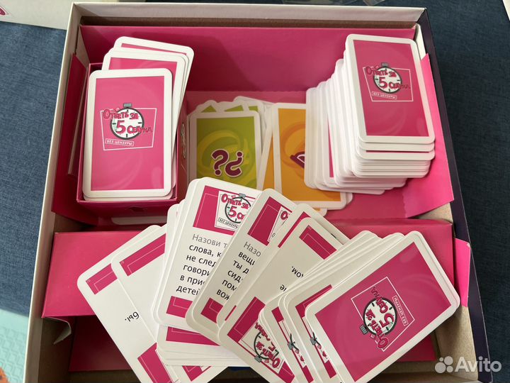 Настольная игра ответь за 5 секунд без цензуры