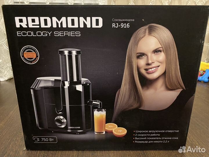Соковыжималка Redmond rj 916