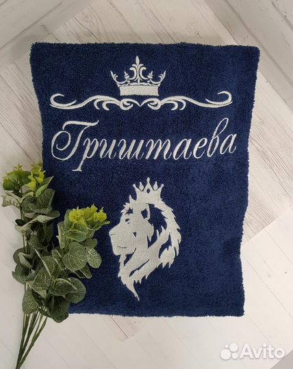 Махровый парный набор халатов с вышивкой