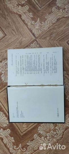 Учебник история средних веков 6 класс, СССР