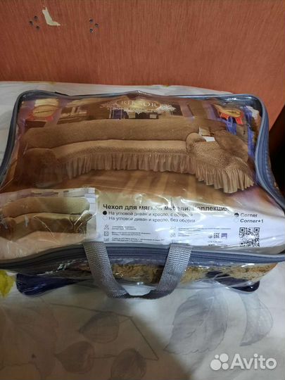 Чехол для углового дивана