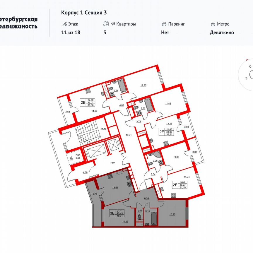 2-к. квартира, 48,3 м², 13/18 эт.