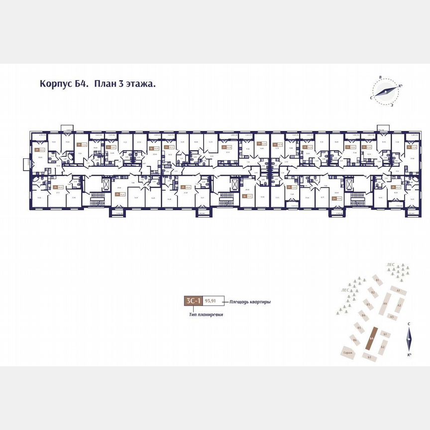 2-к. квартира, 70,3 м², 3/4 эт.