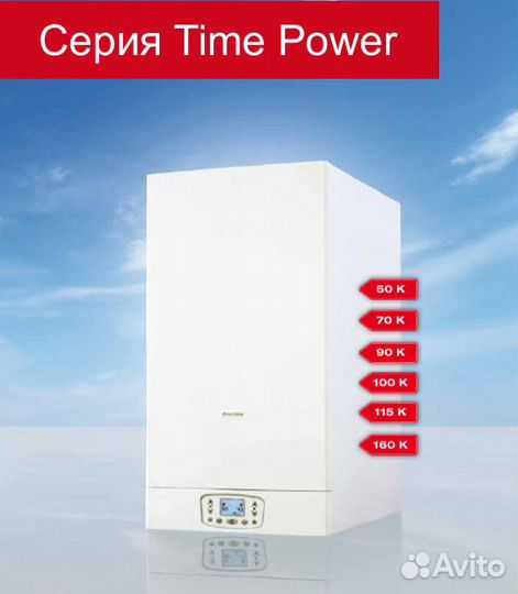 Котел газовый italtherm time power 50 K