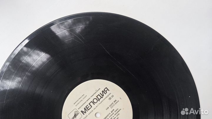 Пластинка the Beatles