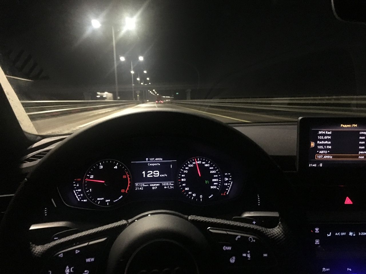 Audi A5: фото владельца