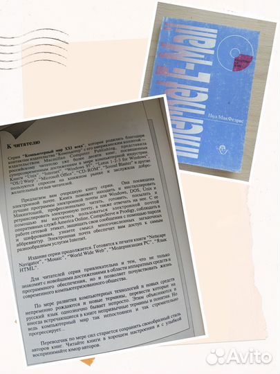 Программирование, интернет, информатика, книги