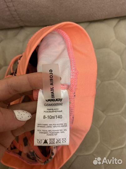 Купальник для девочки