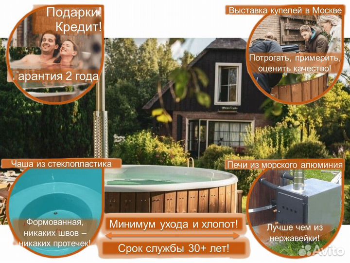 Купель N9313W/4