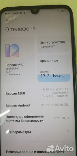 Xiaomi redmi note 7 4/64 гб