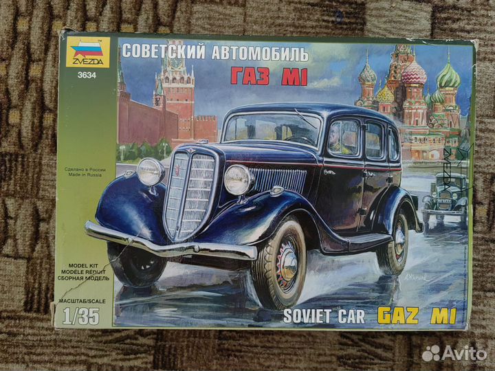 Модель автомобиля