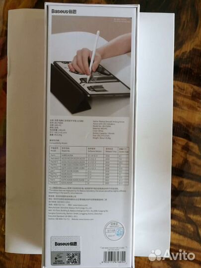 Стилус для смартфонов и планшетов