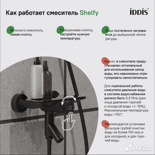 Стильный смеситель