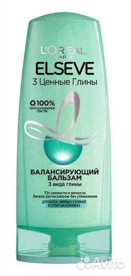 Elseve Эльсев Бальзам и кондиционер 200мл