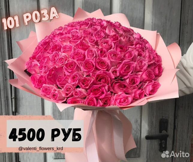 Розы с доставкой 101 цветная 51 красная