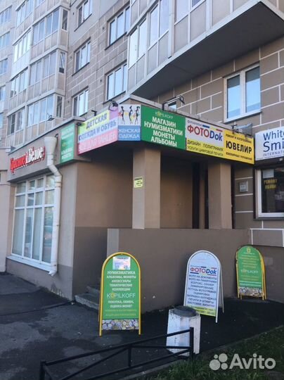 25 руб. Армейские Международные Игры/2018 г.в./Ммд