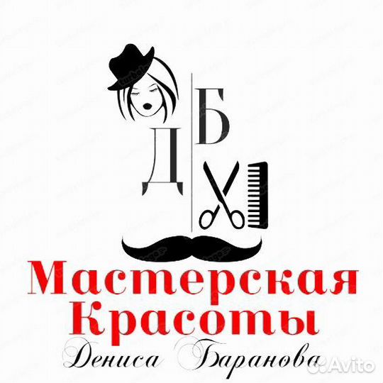 Тушь для бровей новая