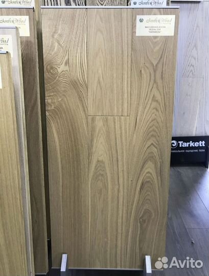 Паркетная доска