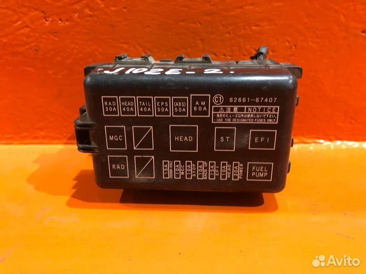 Блок предохранителей подкапотный toyota cami