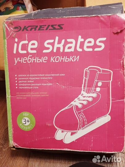 Коньки детские 28 размер