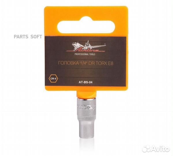 Airline atbs04 Головка 1/4 DR torx E8 (AT-BS-04)