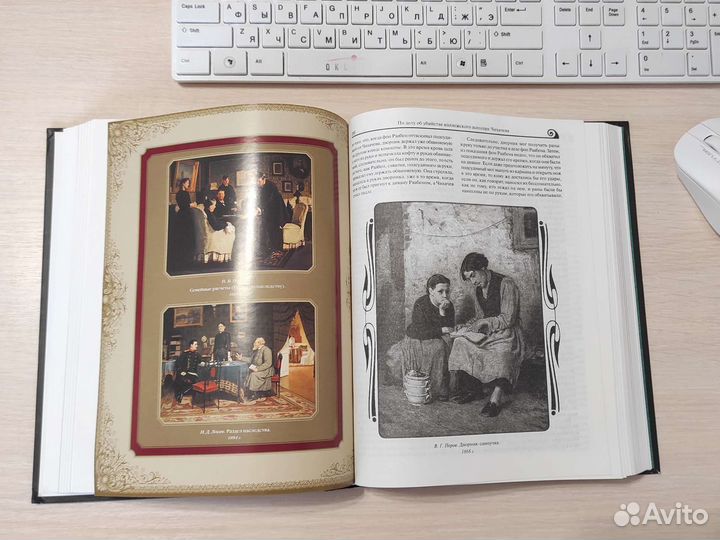 А.Ф. Кони. Закон и справедливость. Подарочное изд