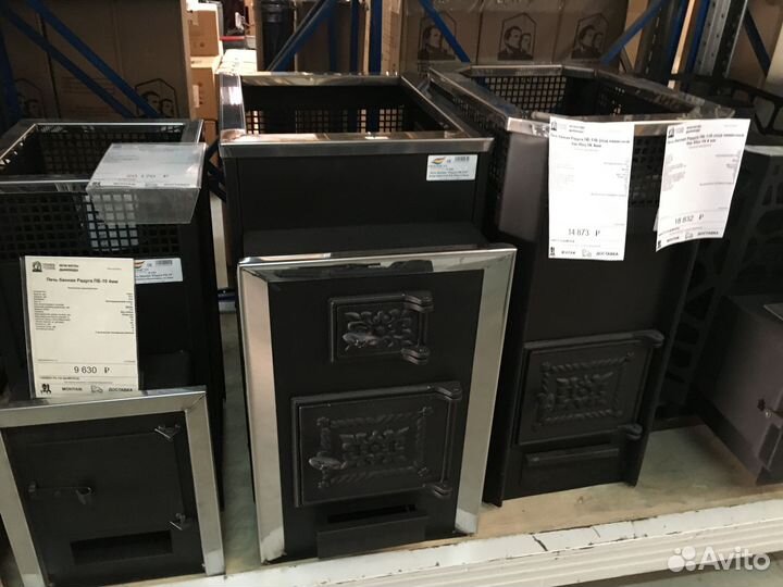 Печь банная Радуга пб-21Б