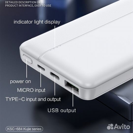 Power Bank kakusiga KCS-684 10000mAh PD20W White