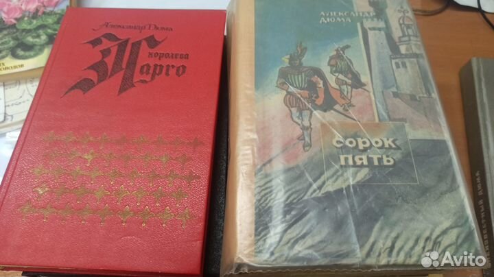 Александр Дюма Разные произведения