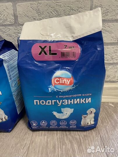 Подгузники для животных