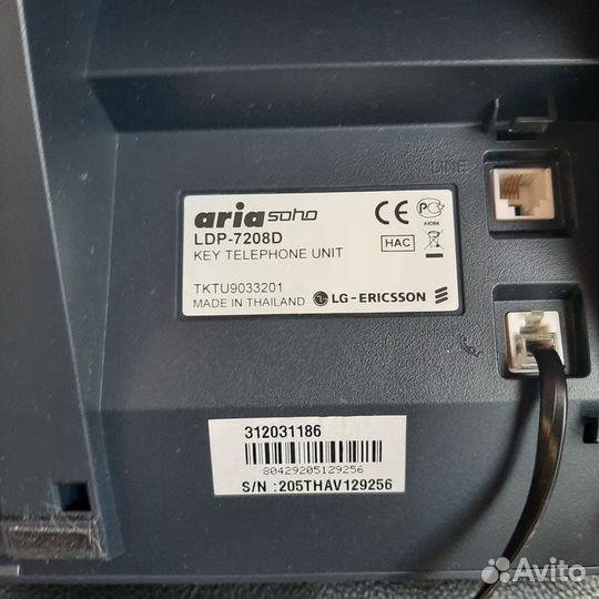 Стационарный Телефон LG-Ericsson