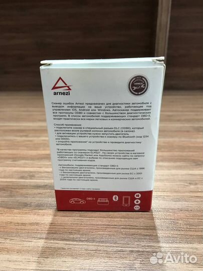 Диагностический автосканер ошибок