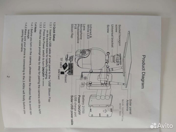 Камера видеонаблюдения с сим картой уличная PTZ