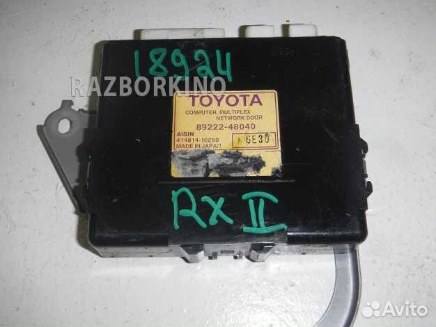 Реле Лексус RX 2