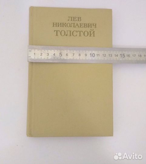 Лев Толстой, собрание сочинений (компактное)