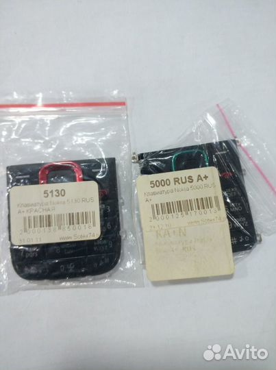 Клавиатуры для телефонов Nokia (часть 2-я) список