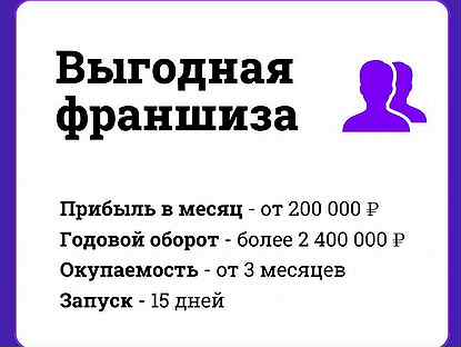 Готовый бизнес в маркетинге. Доход от 200тр/мес