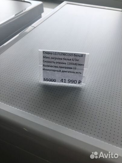 Стиральная машина с сушкой 6/3