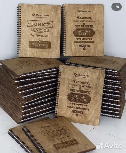 Лазерная резка и гравировка по дереву