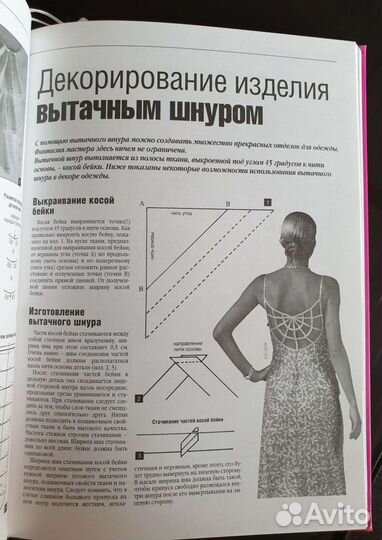 Опыт профессионалов. Библиотека Ателье