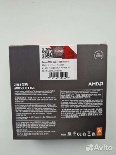 Amd 7600x box