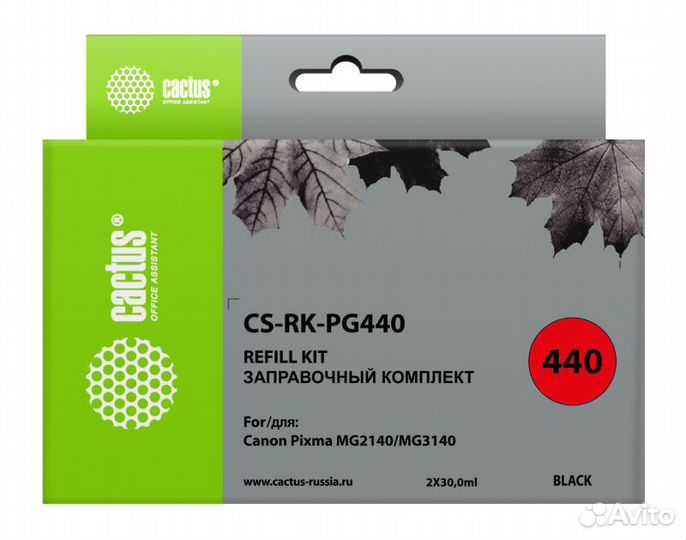Заправочный набор Cactus CS-PG-440 черный 60мл