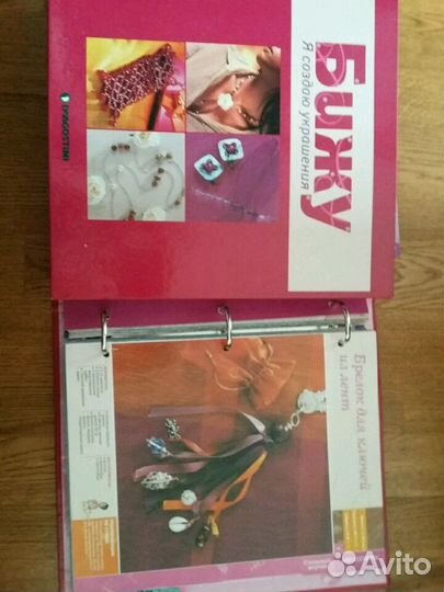 Подборка журнала Бижу