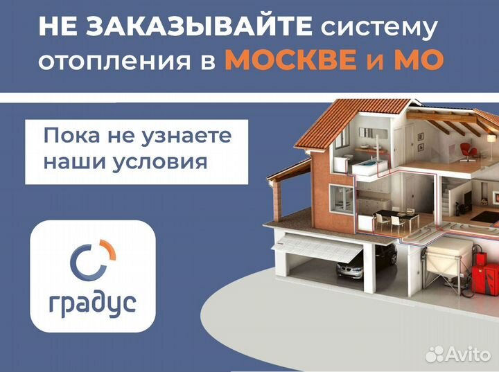 Радиатор отопления стальной панельный