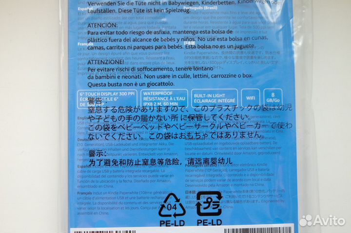 Amazon Kindle Paperwhite 8Gb 2018 10th Gen