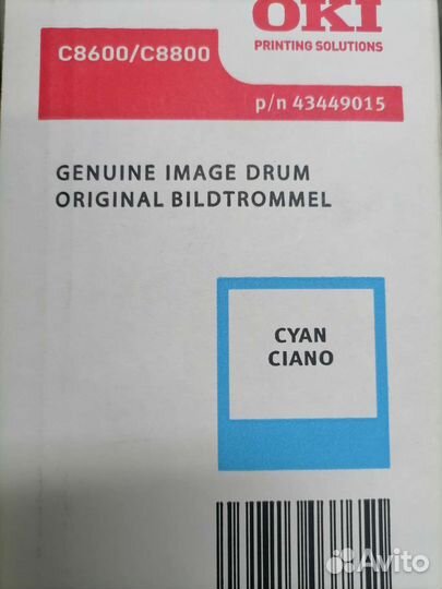 Драм картридж для Oki c8600/c8800
