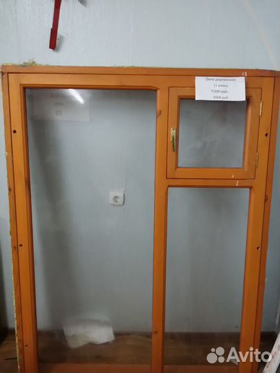 Окно деревянное
