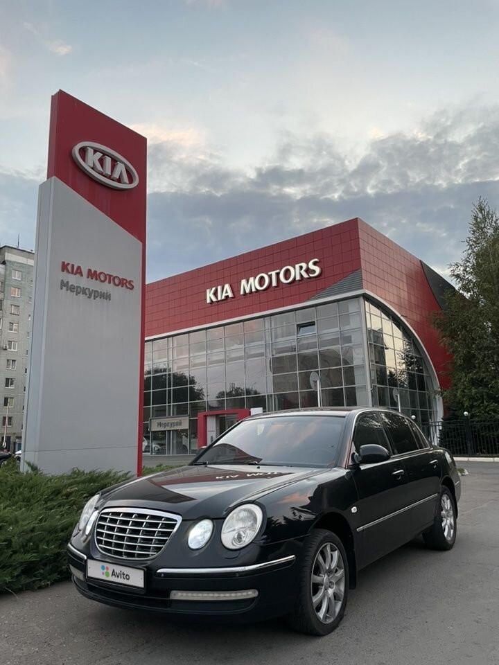 Kia Opirus: фото владельца
