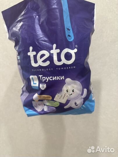 Подгузники трусики 4