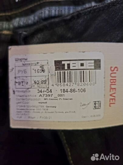 Шорты женские новые